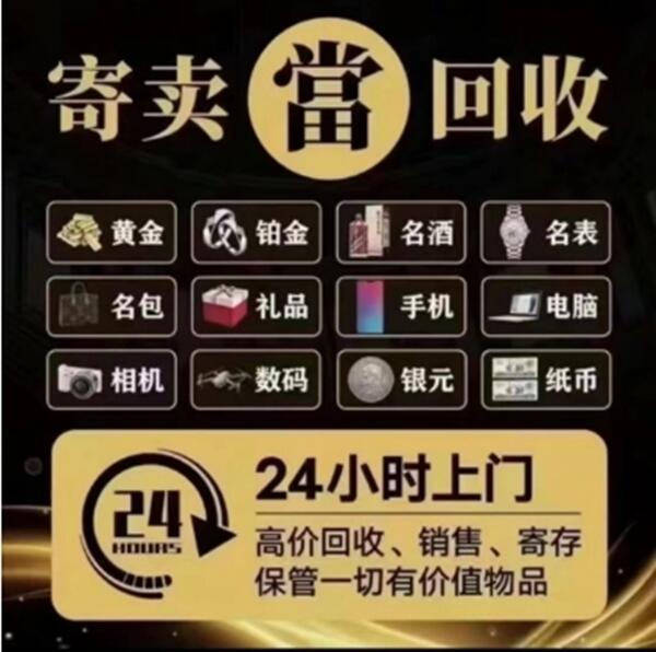 安顺市普定抵押汽车